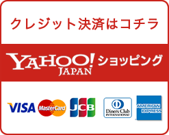 YahooShop タートルスワンプショップ